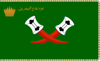 [Unidentified Bahraini Royal Army Unit]